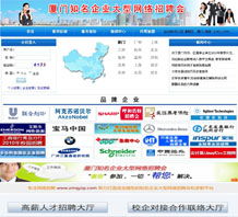 廈門易爾通網絡科技 以技術推廣服務為核心，打造閩南營銷服務中心網絡